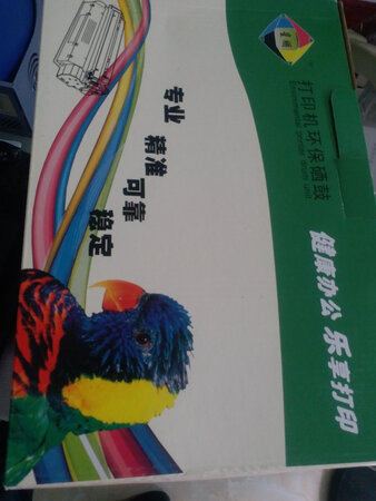 硒鼓套装不错，打印清析，第一次购买星朋这个牌子的硒鼓套装，价格不贵，鼓架和粉盒一套才139块钱，做工也非常的不错，经济实惠，耐用度需要观察，看能用多久。京东送货速度快，昨天下的单，今天就到了，服务一流。