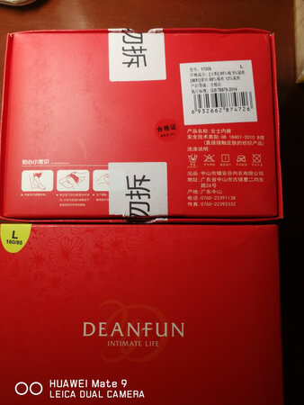 这个裤子好穿，以前在超市买20块钱一条，京东搞活动便宜很多。