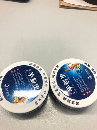 非常好，比护手霜好多了