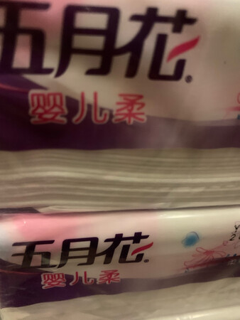 质量不错，我家一直用此品牌的纸巾！