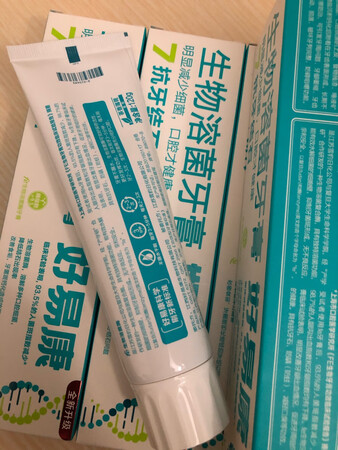 买了五支，刷了两次没感觉到跟其他牙膏有什么不同，希望能有效吧。