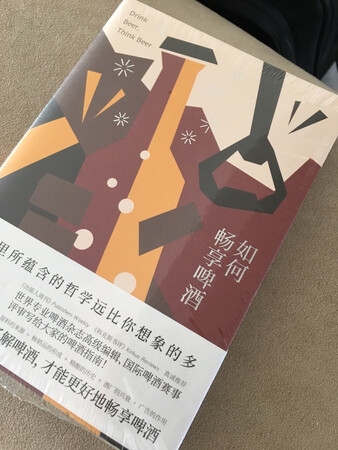 专业、权威、有趣，一本好书。