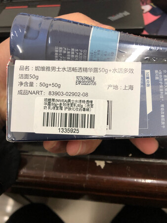一直用妮维雅，效果不错。赶上活动买的，价格实惠。还没用，不过自营旗舰店买的应该没问题吧。