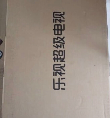 运行速度：速度还行，够用了，技术国内都已经很成熟了
屏幕音效：效果还是不错的。清晰度也可以。
功能效果：功能太多老年人都不会用了。
安装同步：售后很好。安装很专业。
外形外观：够大，够便宜
尺寸大小：尺寸很不错。性价比是绝对高高高