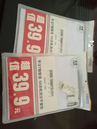 挺舒服的，质量也很不错，每年都会买一两件