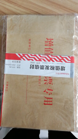 好大一包，能用很久了，不错