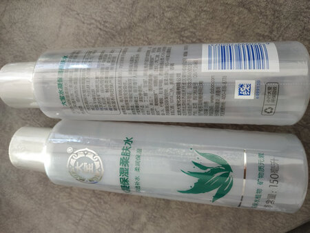 刚收到，就试了一下，还不错，吸收很好