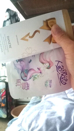 挺好的，还送了几片面膜，洗面奶小礼品