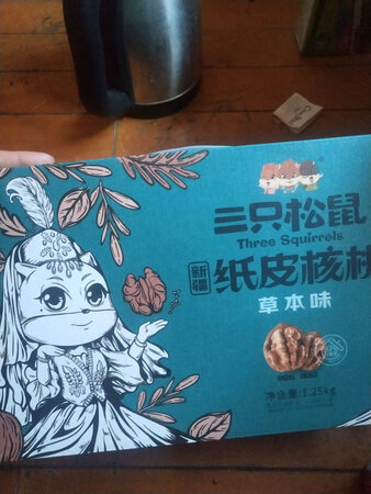 挺大的一盒子，味道也可以吧
