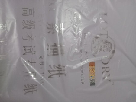 质量挺好，很满意。