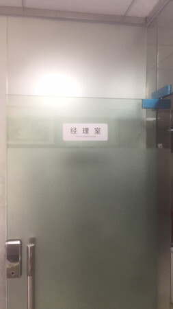 效果很好，安装方便，看起来也大气！请看效果！