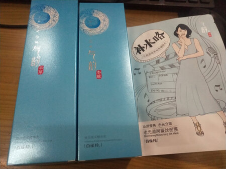 扫码是正品，香香润润的，挺好
