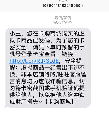 秒发 有效期长 好评