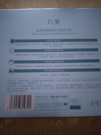 遮瑕效果：非常好
保湿效果：不错