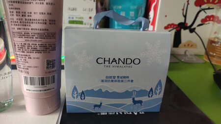 赠品好实惠，竟然是大瓶的，老妈很喜欢
