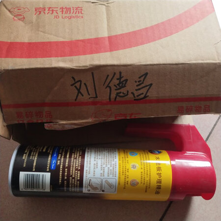 货已收到，图片和实物相符，物流快，感觉份量不足，产品无密封口，拿着就可以用不知厂家是这样设计的么……