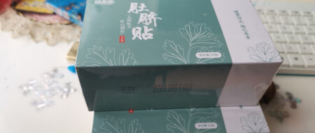 京东配送的速度很快，期待肚脐贴有好效果。