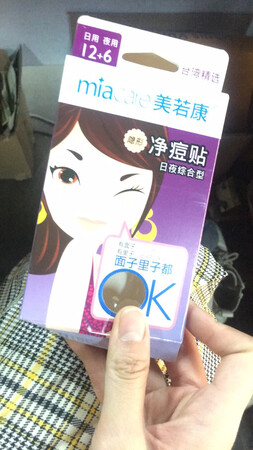 物美价廉送货服务态度非常好