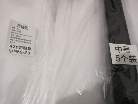 第二次购买他们家的产品了，之前买的是“白色”的，这次又买了“黑色”的，感觉好像“黑色”的，比“白色”的好，价格一样。好像没什么味道。