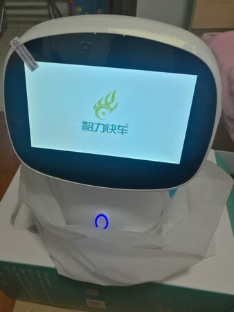 反应一般哈