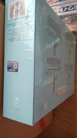 包装完美，保水有用，持久，好用