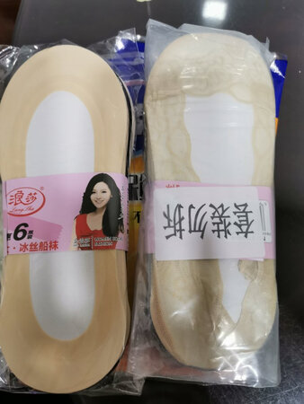 看起来不错，，希望耐用点