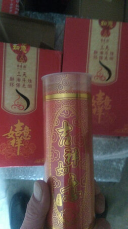 2个包装合成了一个，收到一个包装。待打开后再请点货物续评。