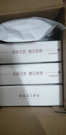 昨天下单，今天就收到了，京东物流快，一直没让我失望过，包装也完好无损，红糖是独立小包装，挺方便的，有好多 可以喝很久了，还送了红枣，不错不错。