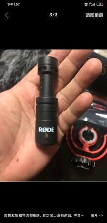 首先发货和物流都很快，其次宝贝没有杂音，声音很清晰，是正品。质量很好，做工精细，外观漂亮，音质清晰，功能齐全，操作简单方便，价格实惠，非常满意，好评！