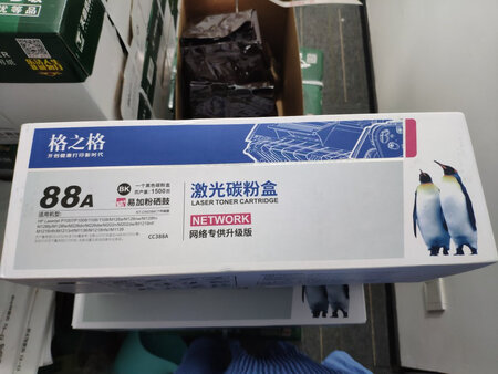 打印效果好，价格实惠