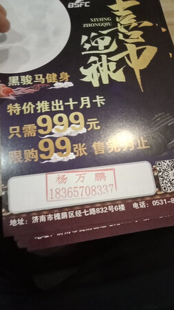 字体颜色都特别清晰