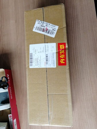 单位用的是DocuCentre Sc2020复印机，机器显示墨量低，报警了，买了两个用量最多的黑色和青色，备用中，原机配原装墨盒的，应该没问题。墨盒是涨价了吗？2月再另一家买的，4个套装才999元，那家商品下架了，这家现在是1299元，单位使用，刚需，没办法。