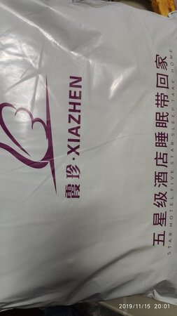 弹性好，舒服