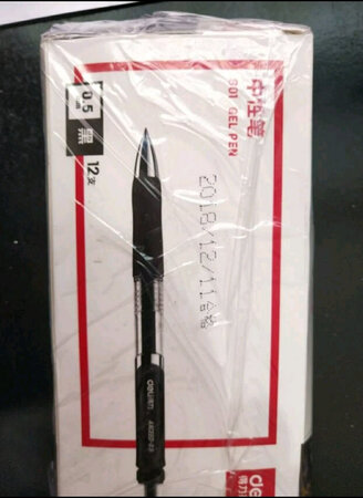办公用品，每次都是在京东购买的，方便开票报销也快