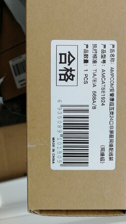 工程部现用的，这一批到货很快，嗯，安装也不错，不知道用的时间长不长。