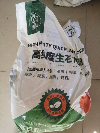 非常好