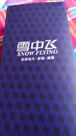 袜子摸着手感还不错挺软和的
