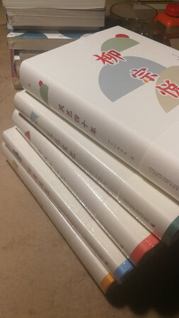 日本很多写民艺的书都提到柳宗悦，终于还是找来看看，了解日本民看来是绕不过这位大师的。