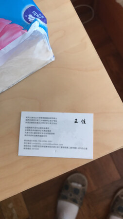 很不错 很喜欢 更爱的呀 很棒滴
