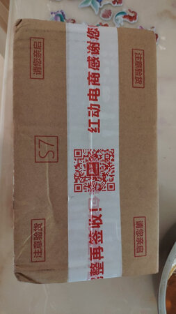 很不错，舒服的面膜，效果很好！