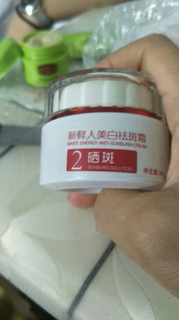 绝对的正品！！！下次还会购买！去晒斑很好！我一到夏天就要用了。