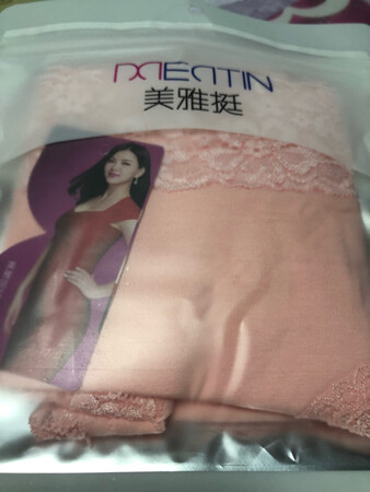 宝贝巳收到，是纯棉的，穿着舒适透气，大小合适。无异味。价格实惠，质量保证。洗后不退色，还会回购。
