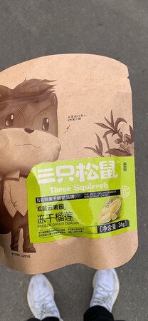 狠