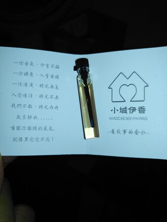 之前买面膜都是在~或~，现在想体验一下京东的货物怎么样？价格虽然不贵，但是试过以后感觉还可以，商家送的这个小瓶香水，质量挺不错的，打开以后，满屋子都是香味！