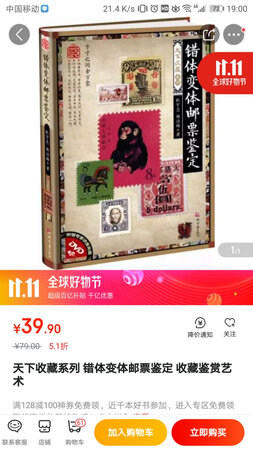 不错，挺好看的 很喜欢，京东快递就是快。。。