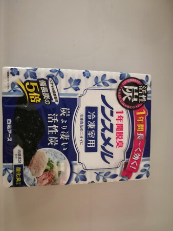 这款冰箱除臭剂质量挺好的我很满意