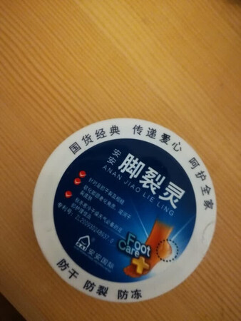 一直有这个牌子的，对于秋天这个干燥的季节还是很有用的哦，这个真心好用