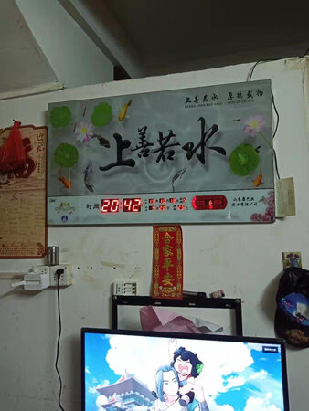 宝贝己收到，使用中，外观漂亮，字体很大，家人都很满意！
