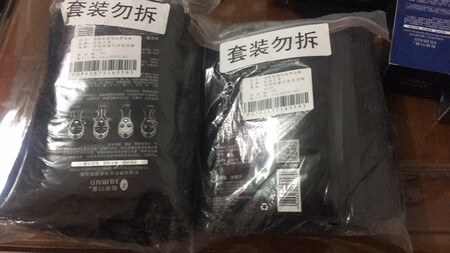 好好好好用
