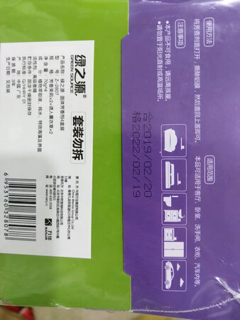 包装挺好，牌子也不错。